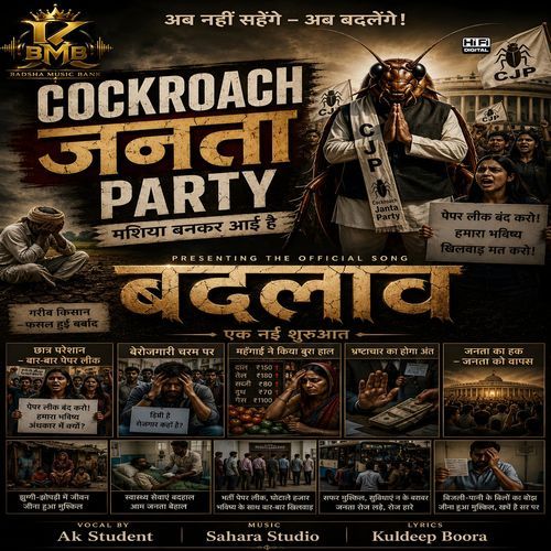 Badlave Cockroach Janta Party