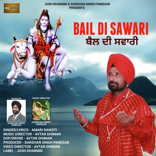 Bail Di Sawari