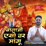 Balaji Aiso Var Maangu