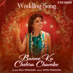 Banne Ka Chehra Chamke-SBI0ellidns