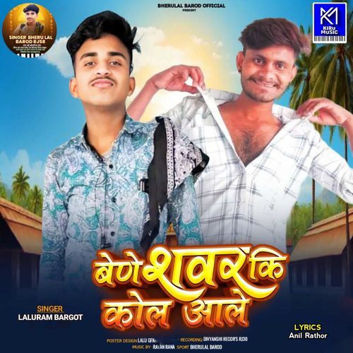 Beneshavar Ki Kol Aale