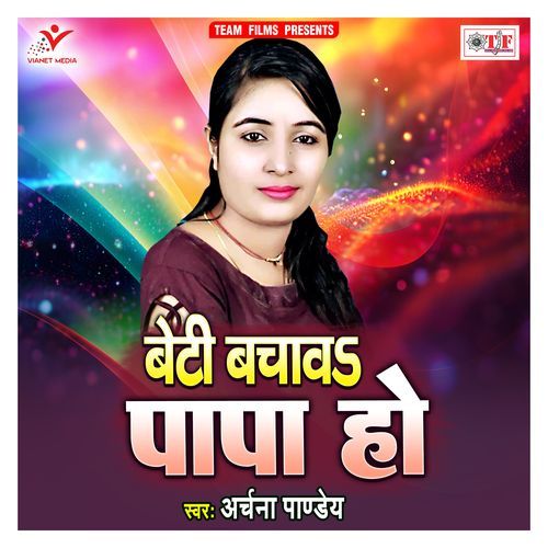 Beti Bachawa Papa Ho