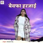 Bewafa Harjai