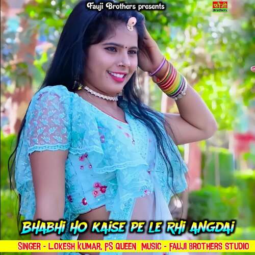 Bhabhi Ho Kaise Pe Le Rhi Angdai