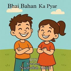 Bhai Bahan Ka Pyar