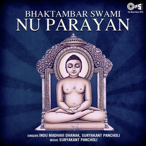 Bhaktambar Swami Nu Parayan