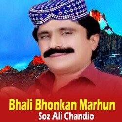 Bhali Bhonkan Marhun-GxETSDxgYwo