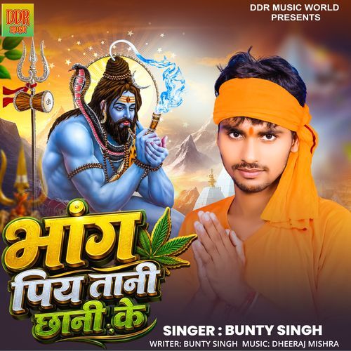 Bhang Piya Tani Chhani Ke
