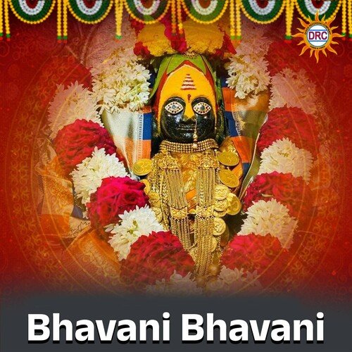 Bhavani Bhavani