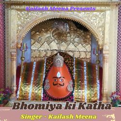 Bhomiya Ki Katha-RyYTZx9JAFY