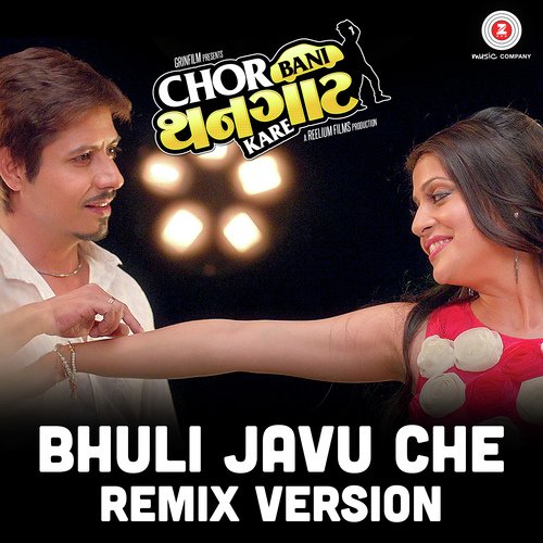Bhuli Javu Che (Remix Version)