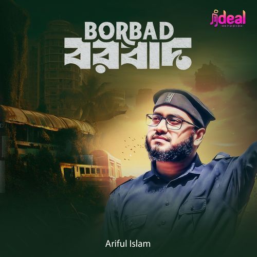 Borbad