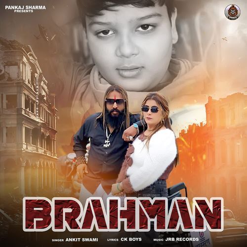 Brahman