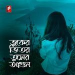 Buker Vitor Tuser Agun