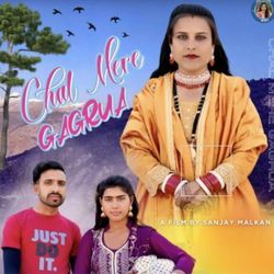 Chal Mera Gagrua