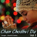 Chan Chodwean Da