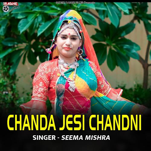 Chanda Jesi Chandni