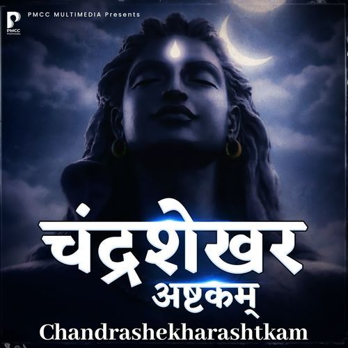 Chandrasekharashtakam