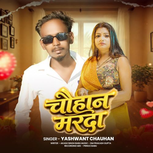 Chauhan marda