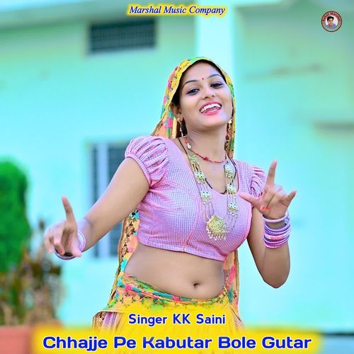 Chhajje Pe Kabutar Bole Gutar