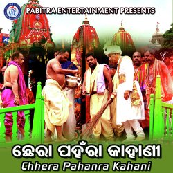 Chhera Pahanra Kahani-CgEZRkAAVVc