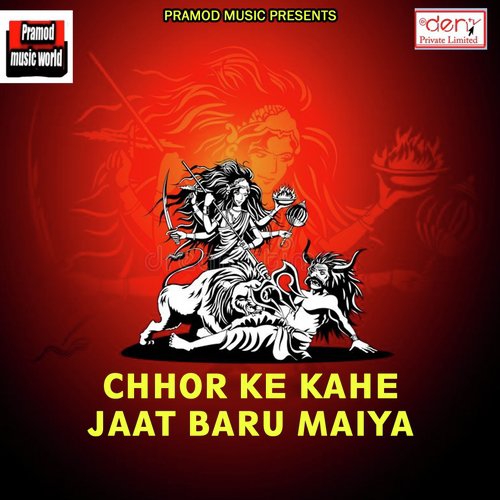 Chhor Ke Kahe Jaat Baru Maiya_poster_image