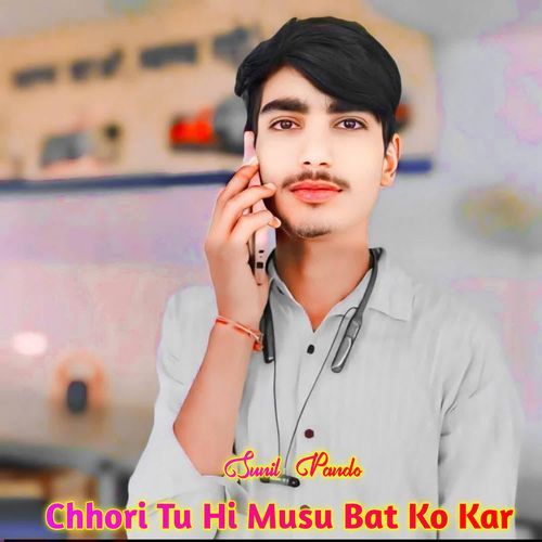 Chhori Tu Hi Musu Bat Ko Kar