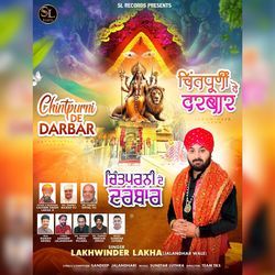 Chintpurni De Darbar-JgU8fDdedF8