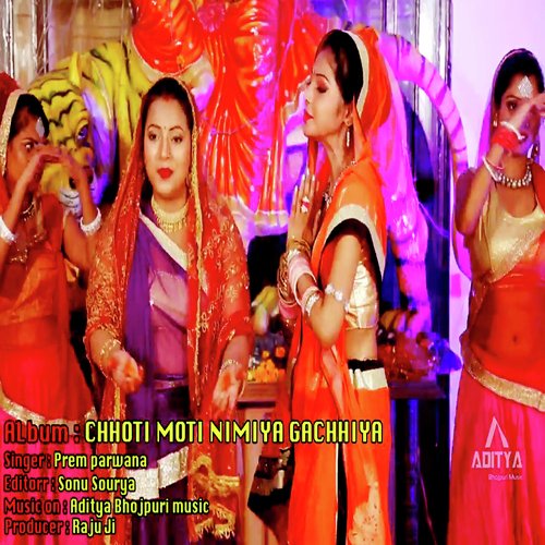 Choti Moti Nimiya Gachhiya (Navratri Express Bhojpuri Song)