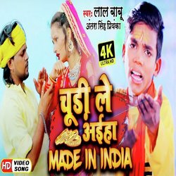 Chudi le aaiha made in india-GRguHBFifkc