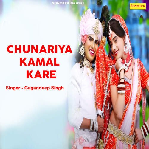 Chunariya Kamal Kare