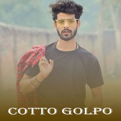 Cotto Golpo-RgskAiwAcwM