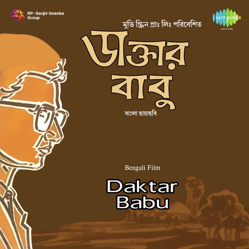 Daktar Babu