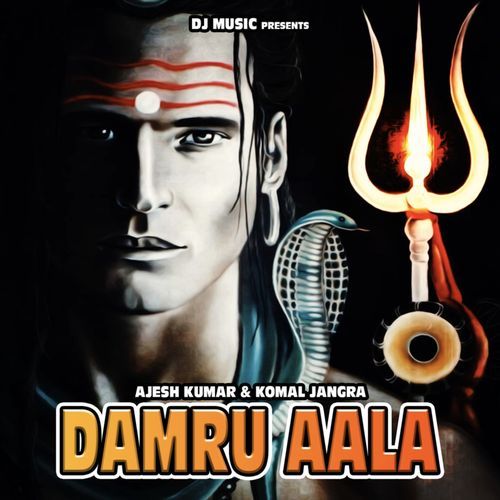 Damru Aala