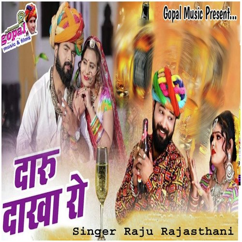 Daru Dakha Ro