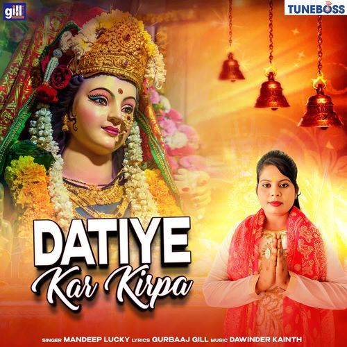 Datiye Kar Kirpa