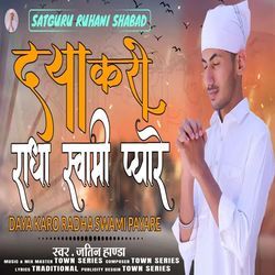 Daya Karo Radha Soami Pyaare-GjcYBTV2W1E