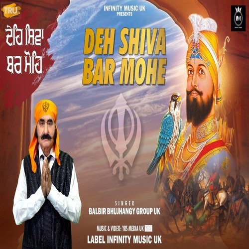 Deh Shiva Bar Mohe