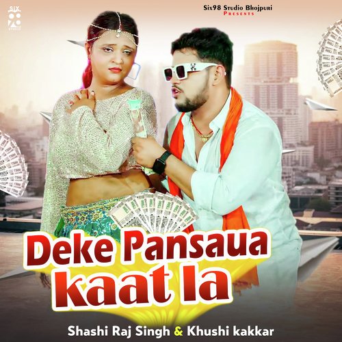 Deke Pansaua Kaat La