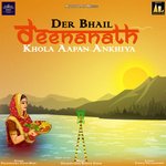 Der Bhail Deenanath Khola Aapan Ankhiiya