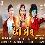 Deshi Bhil