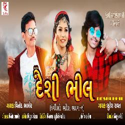 Deshi Bhil