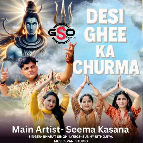Desi ghee ka churma