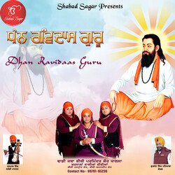 Dhan Ravidaas Guru-GxBaYThdQ1Q