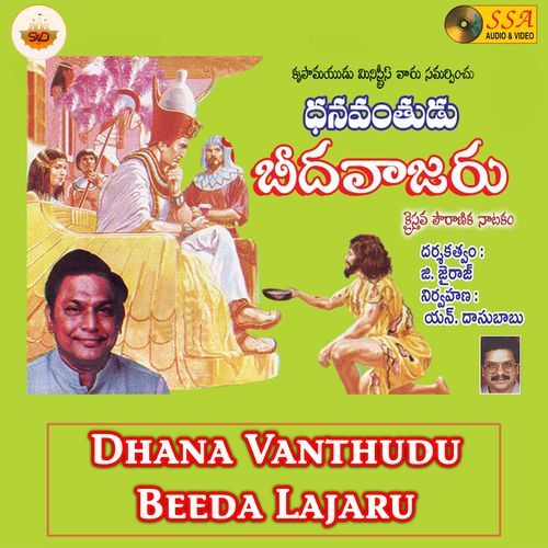 Dhana Vanthudu Beeda Lajaru