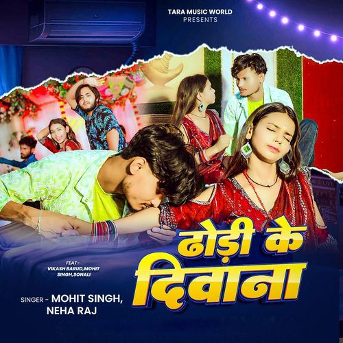 Dhodi Ke Diwana