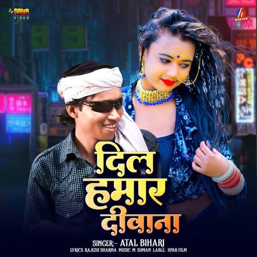 Dil Hamar Deewana