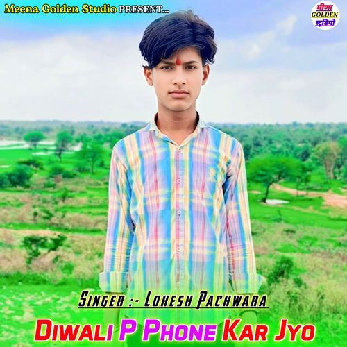 Diwali P Phone Kar Jyo