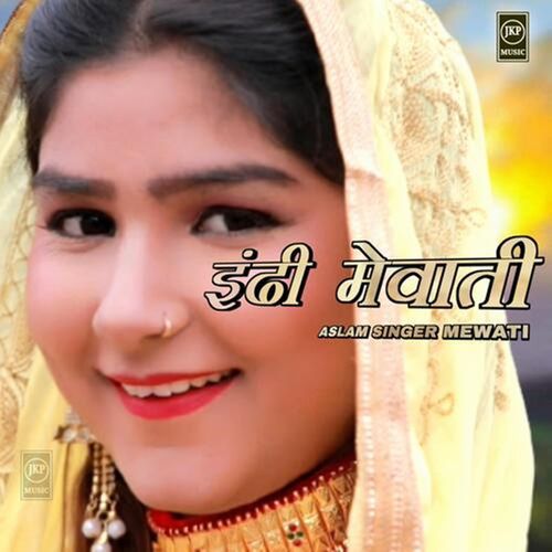 Eindhi Mewati
