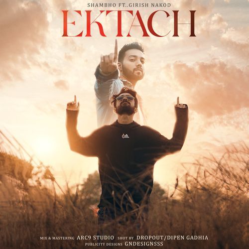 Ektach (Studio)